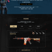 并把训练中 并把训练中